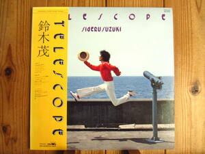 鈴木茂 / Telescope / Panam / GW-4040 / 帯付