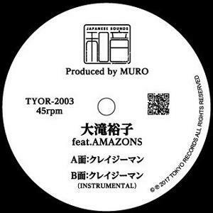 7EP 大滝裕子 feat. Amazons - クレイジーマン muro