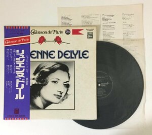 ☆帯・歌詞カード付☆【Chamsom de Paris 20　Lucienne Delyle】【シャンソンドパリ第20集　リュシエンヌ・ドリール】　全12曲　LPレコード