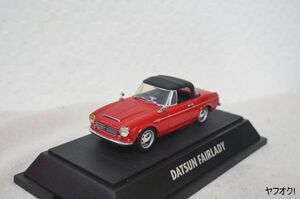 エブロ ダットサン フェアレディ 1/43 ミニカー 赤