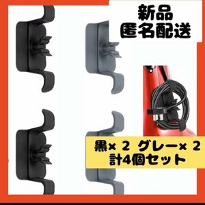 【即購入可】コード 巻き取り ホルダー 配線　 フック 家電　ケーブル　クリップ