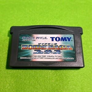 【1300円以上ご購入で送料無料!!】【GBA】⑪②ZOIDS SAGA (箱説なし)【ゲームソフト】