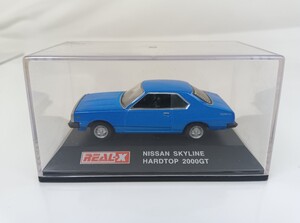 ミニカー　NISSANスカイライン　ブルー　○ 国産名車コレクション ミニカー スカイライン Nissan〔504〕