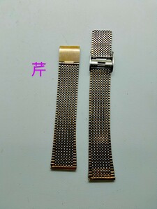 SEIKO CREDOR セイコークレドール　メンズ レディース 腕時計バンド　1本 (芹) 型番5931-5410 社外品