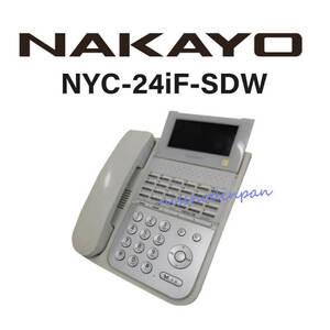 【中古】NYC-24iF-SDW ナカヨ/NAKAYO integral-F 24ボタン多機能電話機 【ビジネスホン 業務用 電話機 本体】