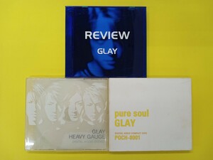 ☆CD☆　GLAY 3作品セット