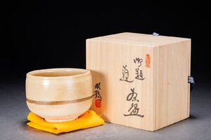 【善古堂】某有名オークション買入 時代物 瀬戸焼 水野双鶴作 御題茶碗 共箱 茶煎道具 骨董品 古美術1225-80S01