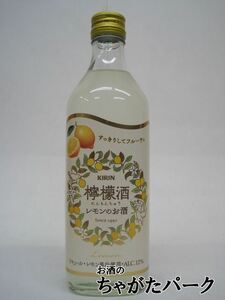 キリン 檸檬酒 にんもんちゅう レモンのお酒 500ml