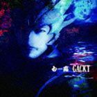 白露 HAKURO（CD＋DVD） GACKT