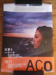 ACO（アコ）○ポスター