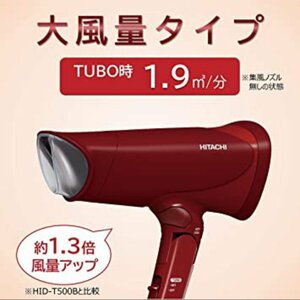 Y526 新品未使用 HITACHI 日立 マイナスイオンドライヤー IONCARE イオンケア HID-T600B レッド 大風量モデル ヘアドライヤー