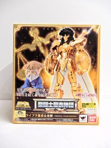 065Z318★【未開封品】BANDAI/バンダイ 聖闘士聖衣神話EX/セイントクロスマイスEX ライブラ童虎&老師 ～ORIGINAL COLOR EDITION～