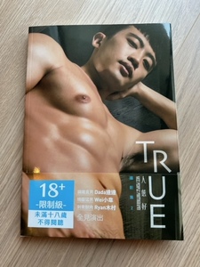 ◆台湾イケメン写真集『TRUE/人熊好 撮影集2』新品◆