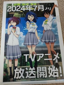 負けヒロインが多すぎる クリアファイル アニメジャパン anime japan AJ 限定 いみぎむる 八奈見杏菜 焼塩檸檬 小鞠知花 小学館 ガガガ文庫