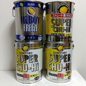 4個セット　サントリー スーパーチューハイ 合同酒精 ハイボーイ ペール缶　レア　希少品　昭和レトロ　一つ蓋なし