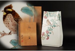 [URA]山田義明　造/九谷焼/色絵花鳥文扁壷/H28cm/共箱/9-1-75　(検索)骨董/壷/扁壷/飾壷/花器/花瓶/花生/オブジェ/インテリア