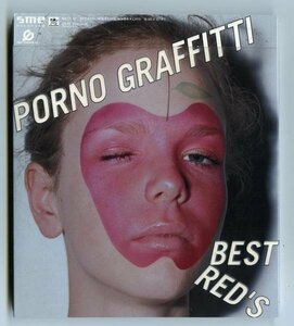 【送料無料】 ポルノグラフィティ 「PORNO GRAFFITTI BEST RED