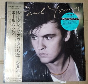 PAUL YOUNG/ SECRET OF ASSOCIATION/中古レコード