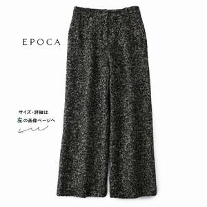 美品★EPOCAエポカ4.3万★38size/7号★パンツE087