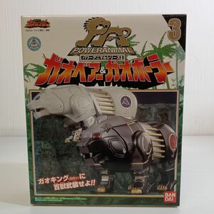 A578【60】1円～ バンダイ 百獣戦隊ガオレンジャー パワーアニマルシリーズ3 ガオベアー ＆ ガオポーラー