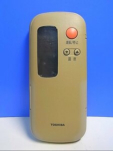 T119-899★東芝 TOSHIBA★エアコンリモコン★WC-B3Y(1)★即日発送！保証付！即決！