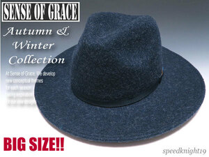 grace 大きいサイズ★ロングブリムフェルトウールハット【紺/XL】新品 定価￥5600 サイズ調節可能 男女兼用 つば広 ジャクソン