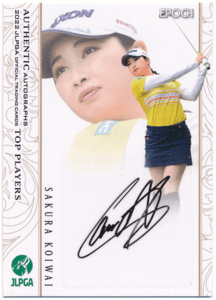 Epoch 2022 JLPGA 日本女子プロゴルフ協会 Top Player 小祝さくら 直筆サインカード 57枚限定 Authentic Autographs