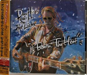 CD1/国内盤中古CD☆ダン・ヒックス＆ホット・リックス(DAN HICKS)「ビーティン・ザ・ヒート」解説・英詞、対訳・帯つき☆品番VICP-61104