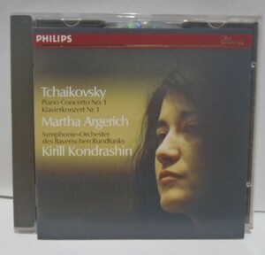 西独盤 CD　チャイコフスキー　ピアノ協奏曲 第1番　アルゲリッチ　コンドラシン　初期 PHILIPS　West Germany　ARGERICH TCHAIKOVSKY