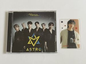 ASTRO Venus CD 通常盤