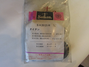 旧車　マツダ　タイタン　ブレーキカップキット 200608 送料無料