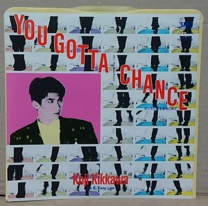 ７インチ■吉川晃司 / ユー・ガッタ・チャンス■見本盤白ラベル/盤面良好/SM07-248■YOU GOTTA CHANCE シングル/EP