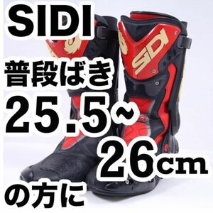 返品可◆42◆良好 SIDI レーシングブーツ ST 正規品 / トゥスライダー３セット付き◆J688