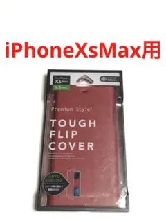 13541 iPhoneXS MAX用 手帳型ケース カバー