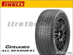 送料無料(法人宛) ピレリ チントゥラート オールシーズン SF2 215/55R16 97V XL ■ PIRELLI Cinturato ALL SEASON 215/55-16 【38184】