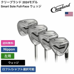 ★新品★送料無料★ クリーブランド Cleveland Smart Sole Full-Face ウェッジ 左用 Nippon