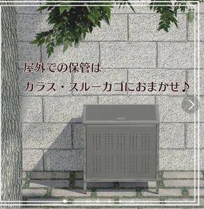 ゴミ箱 屋外 大きい カラス除け ゴミ荒らし防止 ごみふた付き (組立式）