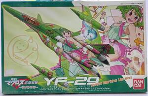 ［メマ］BANDAI マクロスF 劇場版 恋離飛翼～サヨナラノツバサ～ YF-29 デュランダルバルキリー ランカデカールVer. 1/100 未組立品