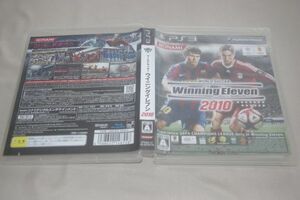 ▲PS3　ワールドサッカー ウイニングイレブン2010