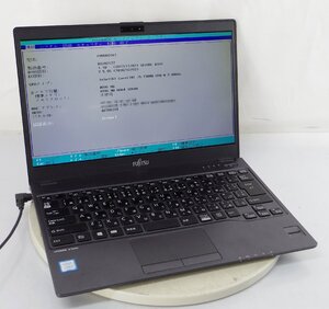 OS無し訳あり品 13.3インチ 富士通 LIFEBOOK U937/R /Core i5 7300U/メモリ4GB/HDD無/ノート PC fujitsu R101801K