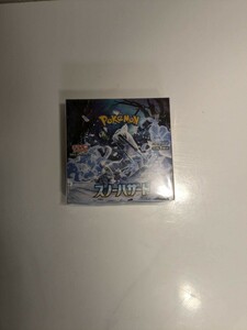 ポケモンカード　スノーハザード　拡張パック　シュリンクあり　新品未開封　1BOX 