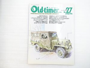 R2L Old-timer/フォードカスタム ジープ VWビートル ダイハツSK ルノー4CV カローラ ジャガー スカイライン54B スバルR2 69