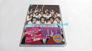 ＜未開封＞ DVD 週刊ヤングジャンプ 制コレショクン！ ダ・パーティー 制コレ学園フェス 