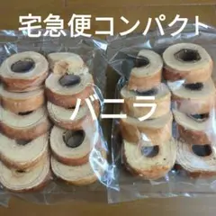 アウトレット　洋菓子　久助　バームクーヘン　切り落し　お徳用　バウムクーヘン