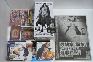 ONE PIECE バンプレくじ プレミアム シャンクス B賞 アニメカラー 未開封品 ワンピース 一番くじ 色紙 クリアファイル ラバー 新聞広告