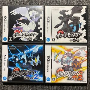 DS ポケットモンスターブラックホワイト 4本セット BW BW2