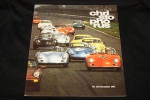 ★1981年12月 ポルシェ広報誌 クリストフォーラス christophorus 156号(935&936/944試乗ツーリング/旧車レース/81ポルシェパレード) 英語版