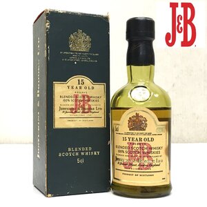 未開栓/J&B/15年/ミニボトル/50ml/13％/スコッチウイスキー/箱付き/ヴィンテージ/お酒/YZ38