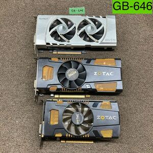 GK2 激安 GB-646 グラフィックボード PALIT GeForce GTX570/ZOTAC GTX550Ti GTX570 認識.画像出力のみ確認 3点セット 中古品 同梱不可