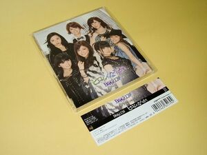 美品!Berryz(ベリーズ)工房 シングルCD『ヒロインになろうか!』(通常盤)帯あり 即決あり